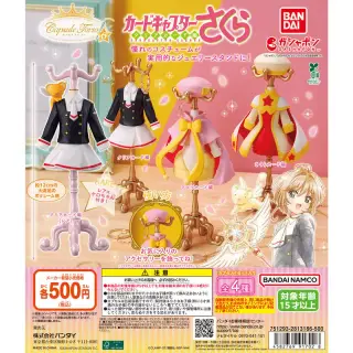 capsule トルソー カードキャプターさくら６の画像