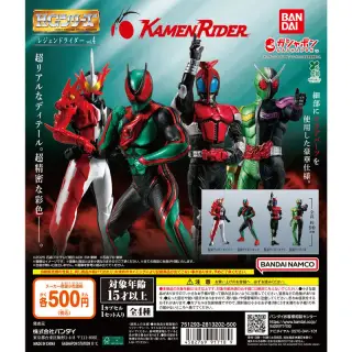 HG レジェンドライダーvol.4の画像