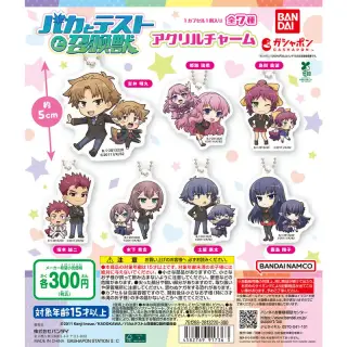 バカとテストと召喚獣 アクリルチャームの画像