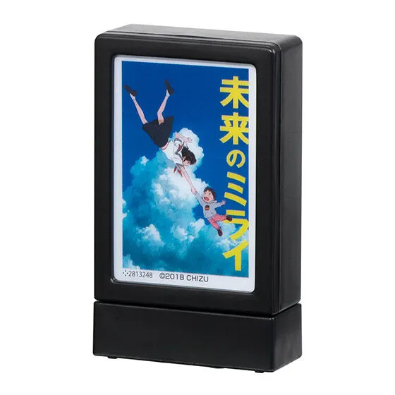 スタジオ地図 ポスターライトコレクション 未来のミライ