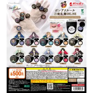 ポンデクルール 刀剣乱舞ONLINE リング型マルチカラーバーム Vol.1の画像