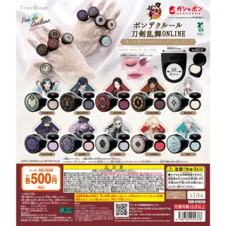 ポンデクルール 刀剣乱舞ONLINE リング型マルチカラーバーム Vol.2の画像