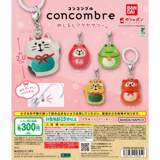 concombre めじるしアクセサリーの画像