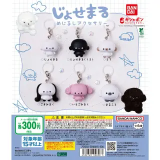 じょせまる めじるしアクセサリーの画像