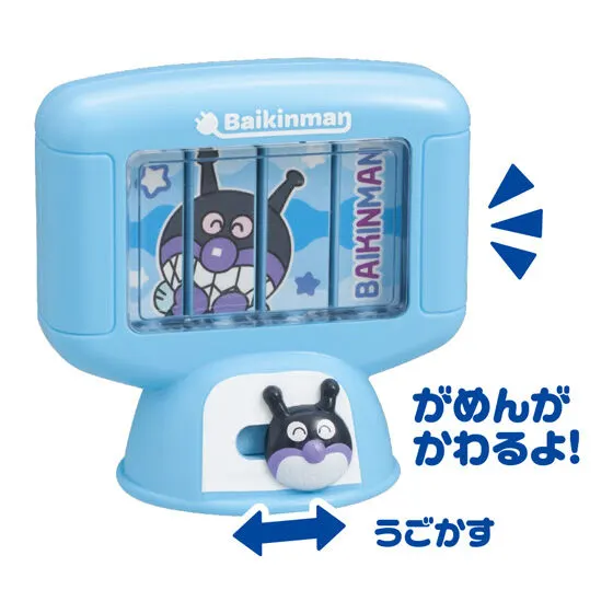 それいけ！アンパンマン ポップンハウス6 ポップンテレビ