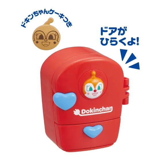 それいけ！アンパンマン ポップンハウス6 ポップンれいぞうこ