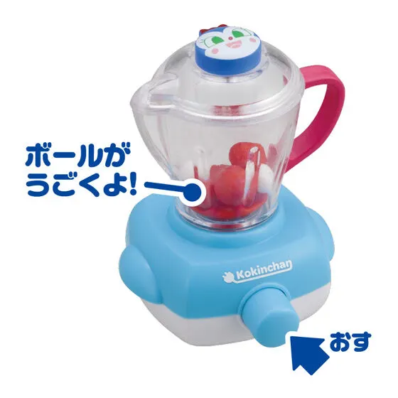 それいけ！アンパンマン ポップンハウス6 ポップンジューサー