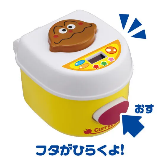 それいけ！アンパンマン ポップンハウス6 ポップンすいはんき