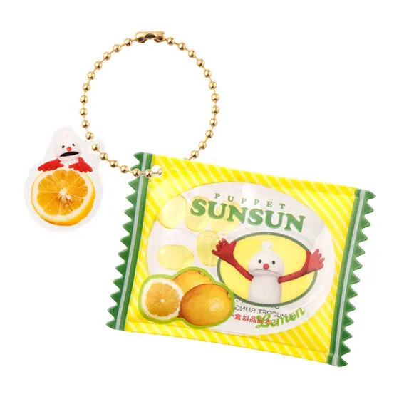 パペットスンスン シャカシャカキャンディチャーム LEMON
