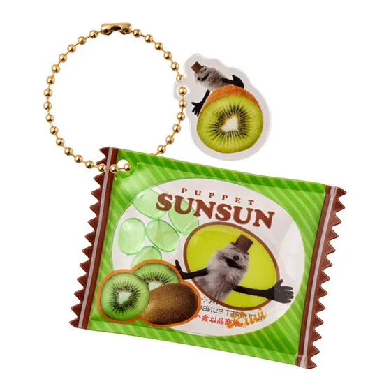 パペットスンスン シャカシャカキャンディチャーム KIWI
