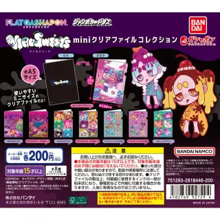 VIRUSWEETS miniクリアファイルコレクションの画像