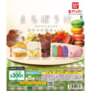 まちぼうけ おやつの場合 その3の画像