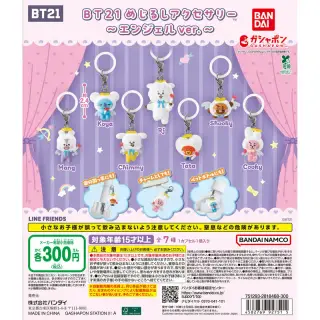 BT21 めじるしアクセサリー～エンジェルver.～の画像