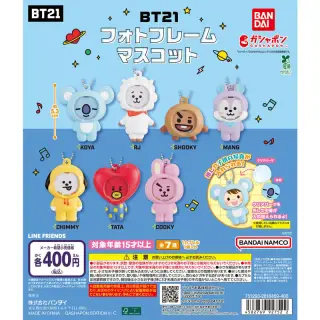 BT21 フォトフレームマスコットの画像