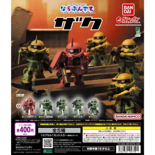 機動戦士ガンダム ならぶんです。ザクの画像