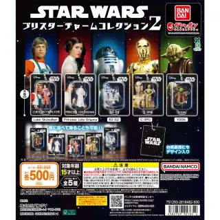 STAR WARS ブリスターチャームコレクション2の画像