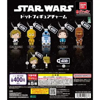 STAR WARS ドットフィギュアチャームの画像