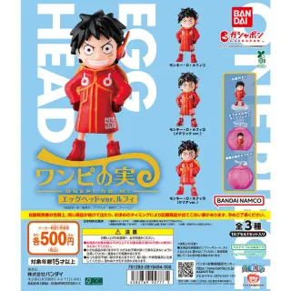 From TV animation ONE PIECE ワンピの実 エッグヘッドver.ルフィの画像