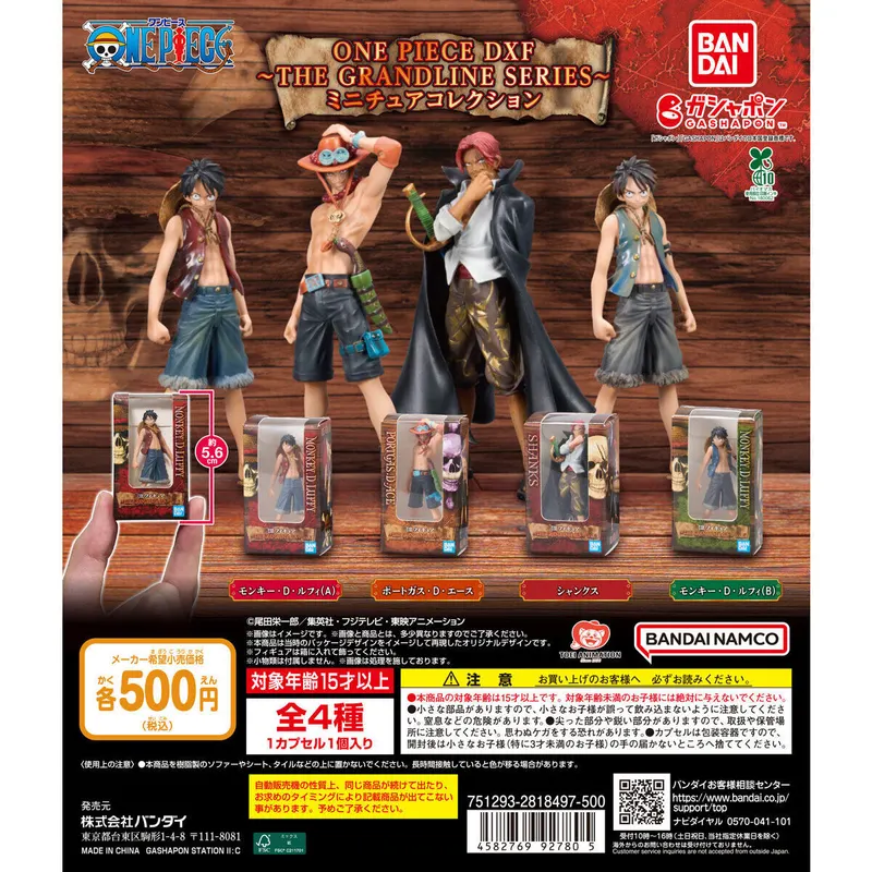 ONE PIECE DXF~THE GRANDLINE SERIES~ ミニチュアコレクションの台紙