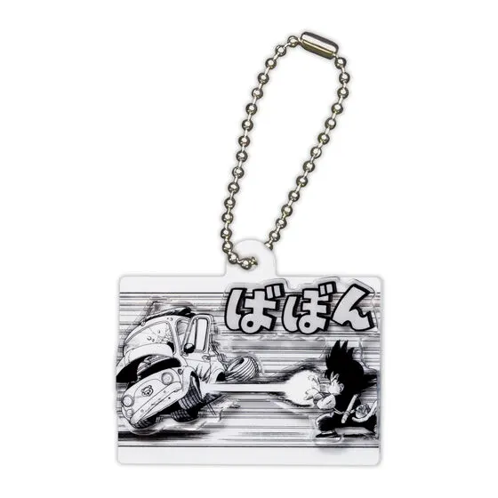 DRAGON BALL Kamehameha Charm Collection 其之十五