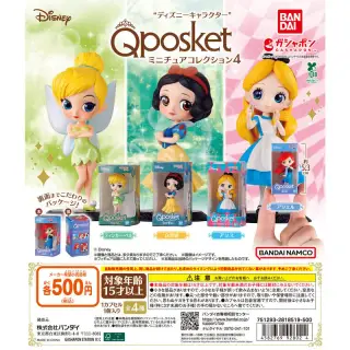 “ディズニーキャラクター” Q posket（キューポスケット） ミニチュアコレクション4の画像