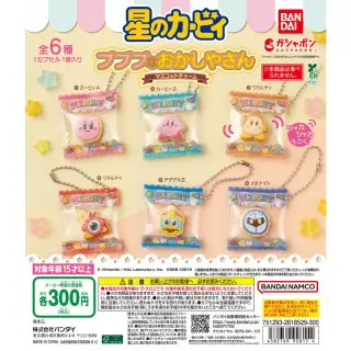 星のカービィ プププなおかしやさん マスコットチャームの画像