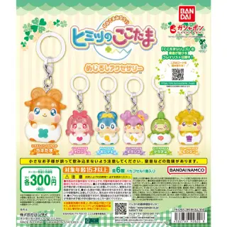 かみさまみならい ヒミツのここたま めじるしアクセサリーの画像