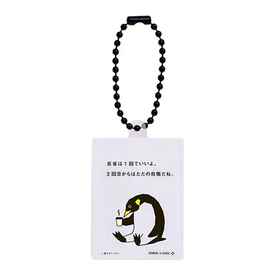 案ずるペンギン アクリルチャーム デザインI
