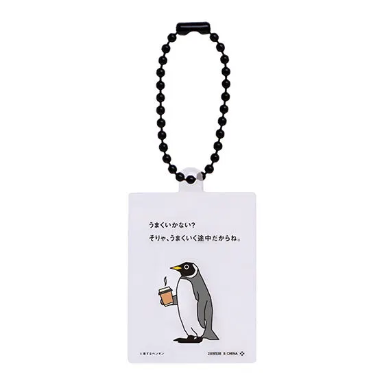 案ずるペンギン アクリルチャーム デザインB