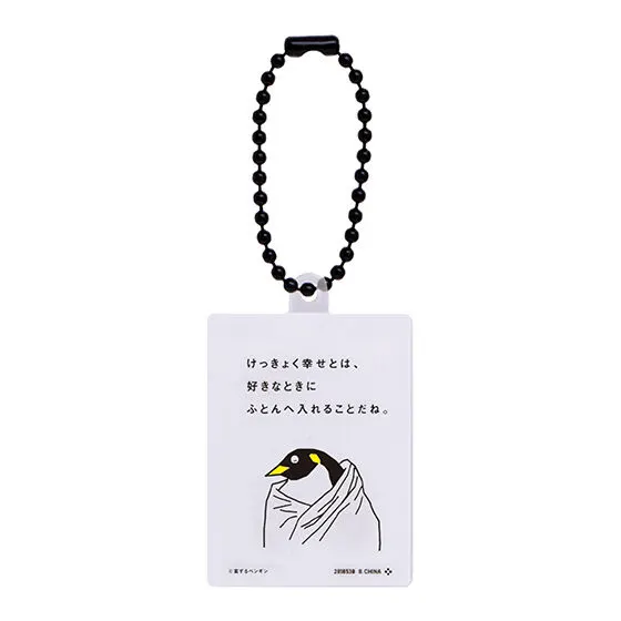 案ずるペンギン アクリルチャーム デザインD