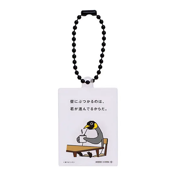 案ずるペンギン アクリルチャーム デザインE