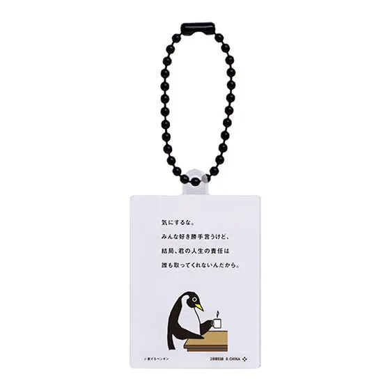案ずるペンギン アクリルチャーム デザインF