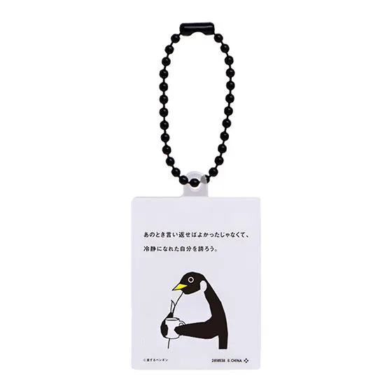 案ずるペンギン アクリルチャーム デザインH