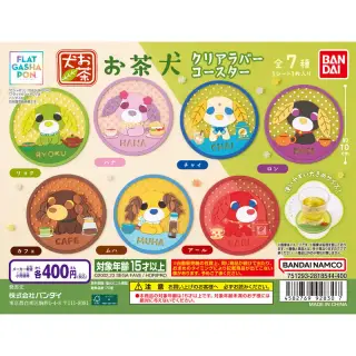 お茶犬 クリアラバーコースターの画像