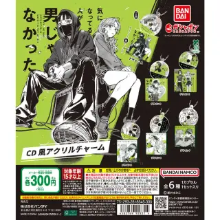 気になってる人が男じゃなかった CD風アクリルチャームの画像