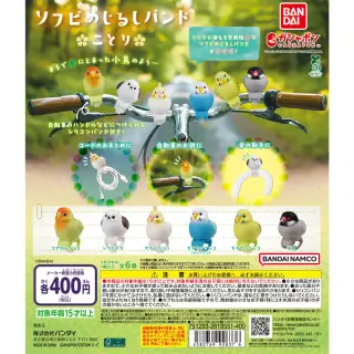 ソフビめじるしバンド ことりの画像