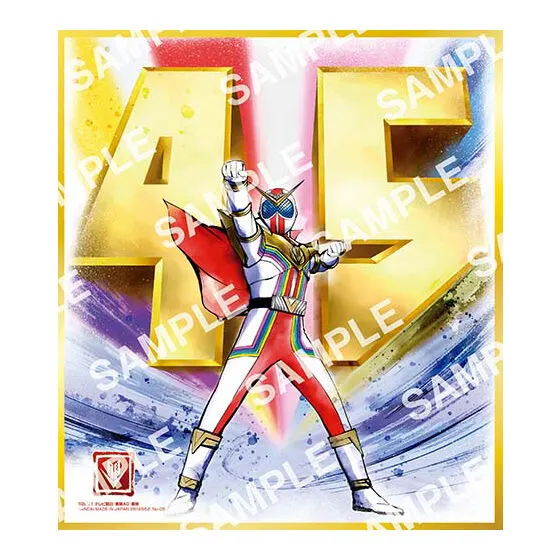 スーパー戦隊 色紙ART GP ゼンカイザー(機界戦隊ゼンカイジャー)