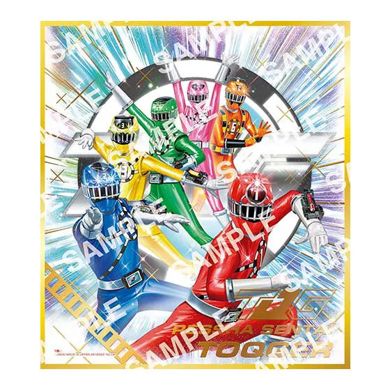 スーパー戦隊 色紙ART GP 烈車戦隊トッキュウジャー