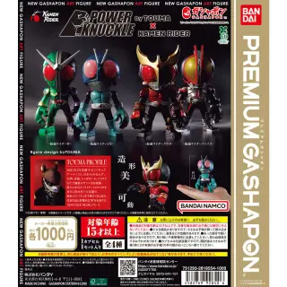 POWER KNUCKLE byTOUMA × KAMEN RIDERの画像