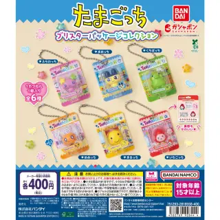 たまごっち ブリスターパッケージコレクションの画像