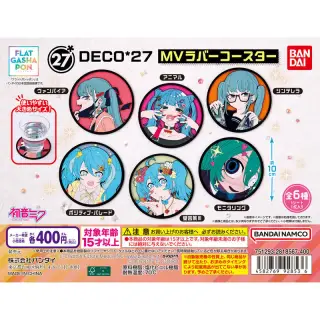 DECO*27 MVラバーコースターの画像