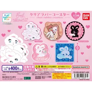 foxy illustrations クリアラバーコースターの画像