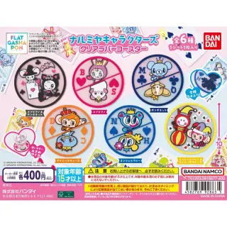 ナルミヤキャラクターズ クリアラバーコースターの画像