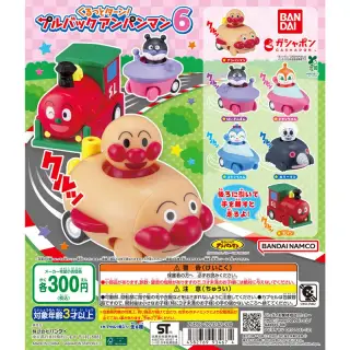 それいけ！アンパンマン くるっとターン！プルバックアンパンマン６の画像