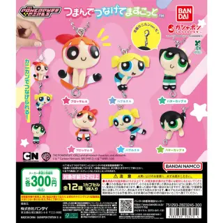 パワーパフ ガールズ つまんでつなげてますこっとの画像