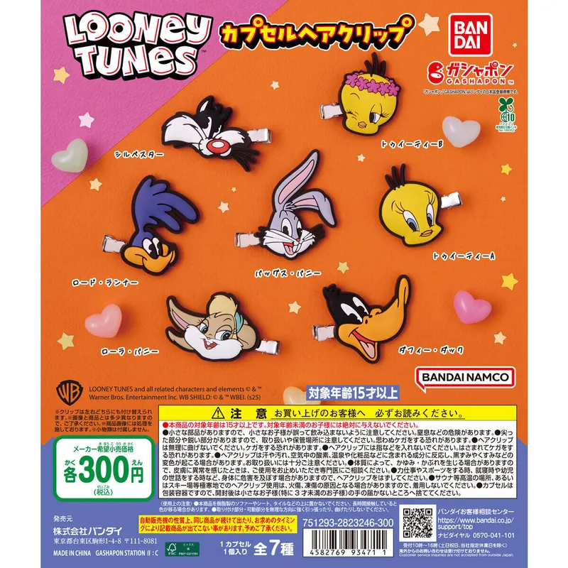 LOONEY TUNES カプセルヘアクリップの台紙