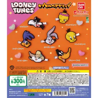 LOONEY TUNES カプセルヘアクリップの画像
