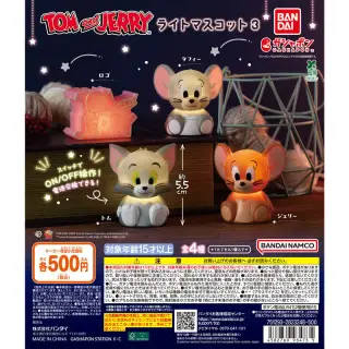 TOM and JERRY ライトマスコット3の画像
