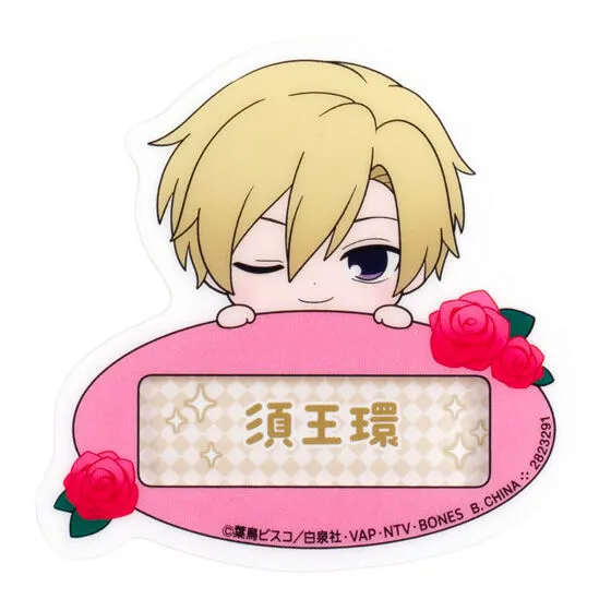アニメ「桜蘭高校ホスト部」 おなまえなふだバッジ 須王環