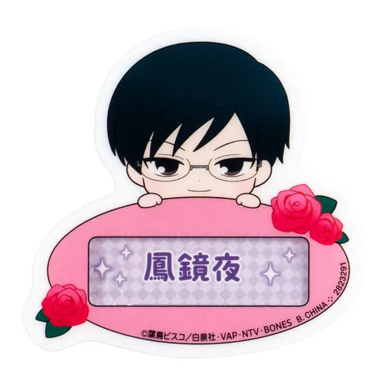 アニメ「桜蘭高校ホスト部」 おなまえなふだバッジ 鳳鏡夜